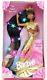1995 Jewel Hair Mermaid Barbie Doll African American AA No. 14587 NRFB