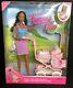 African American Walking Barbie & Krissy 1999 Mattel 22307 AA NEW NIB Rare